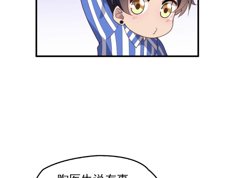 第12话 难得的关心28