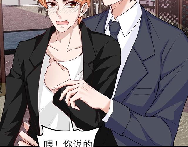 完结篇 永远不分离27