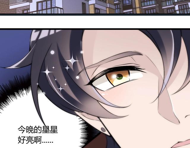 完结篇 永远不分离62