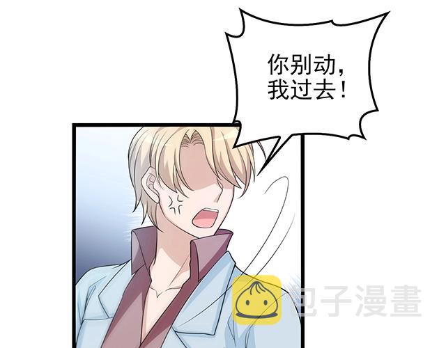 第53话 因为喜欢所以担心13