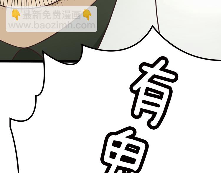 第5话 梦里梦外都是你46