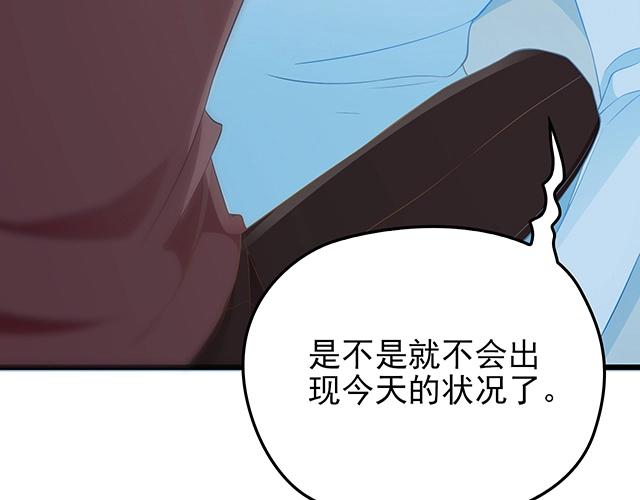 第46话 你怎么救不了他？！53