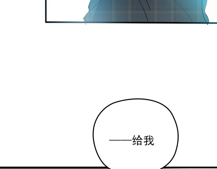 第30话 亏我还想抱抱他85