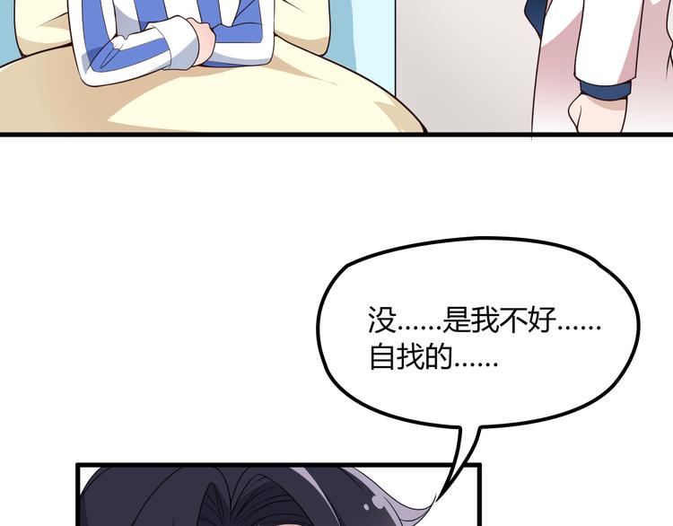 第12话 难得的关心91
