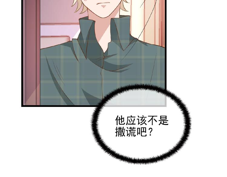 第29话 那我进来咯~14
