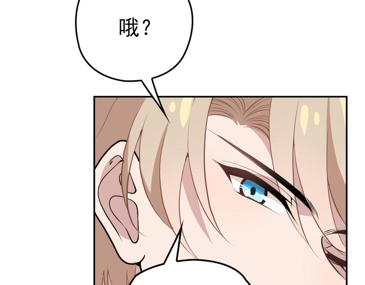 第1话 受伤遇到帅医生！33