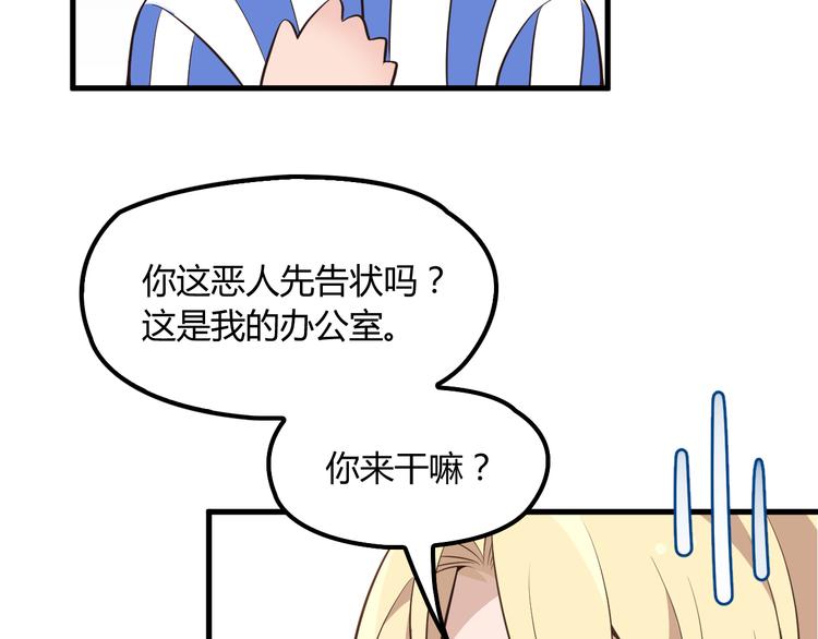 第14话 与你共进晚餐10