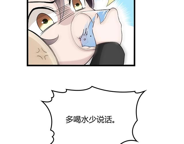 完结篇 永远不分离50