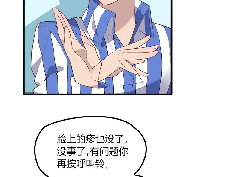 第13话 让人熟悉的感觉25