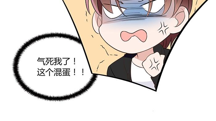 第40话 支开情敌的办法42