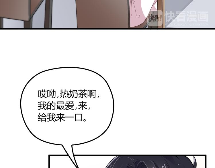 第9话 我和你的专属契约！81