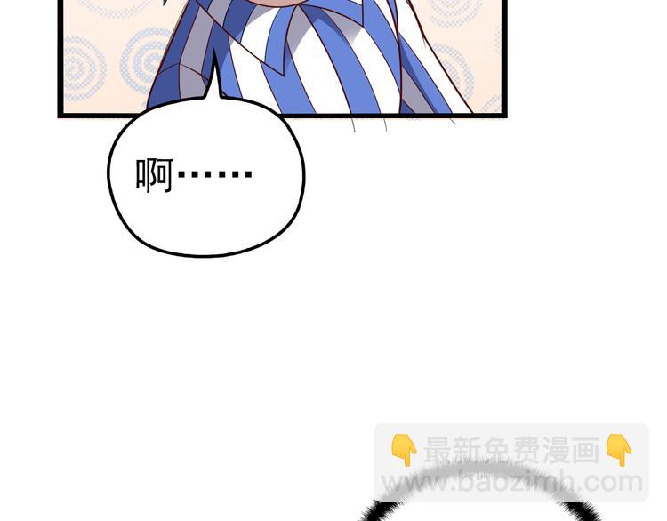 第4话 现在我们是契约关系！65