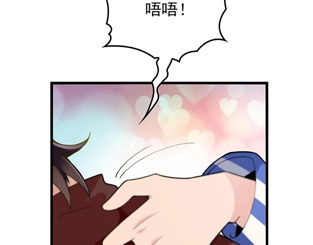 第49话 享受片刻的温存16