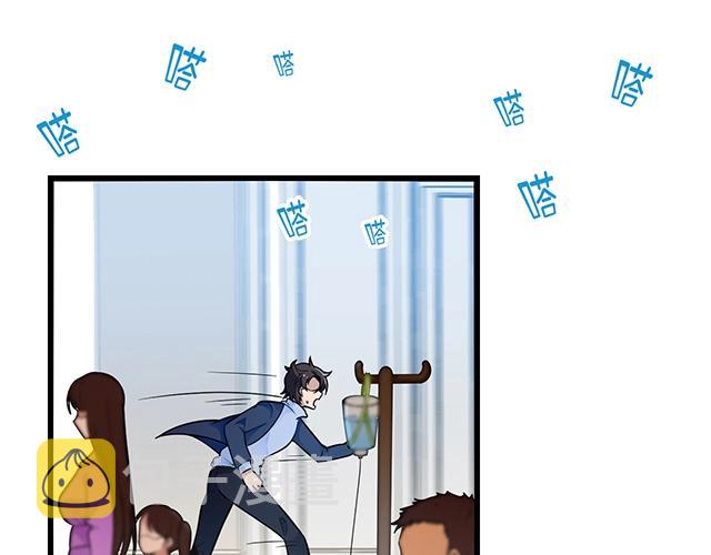 第44话 让我进去！38