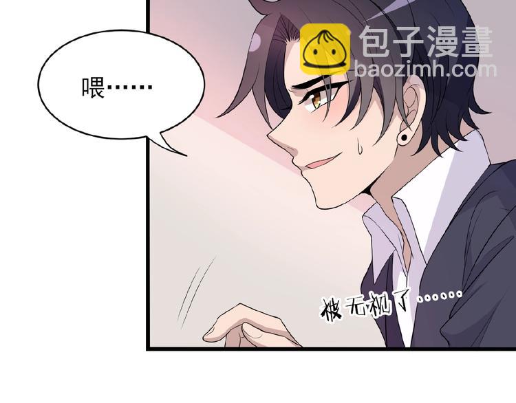 第23话 与情敌的正面较量！56
