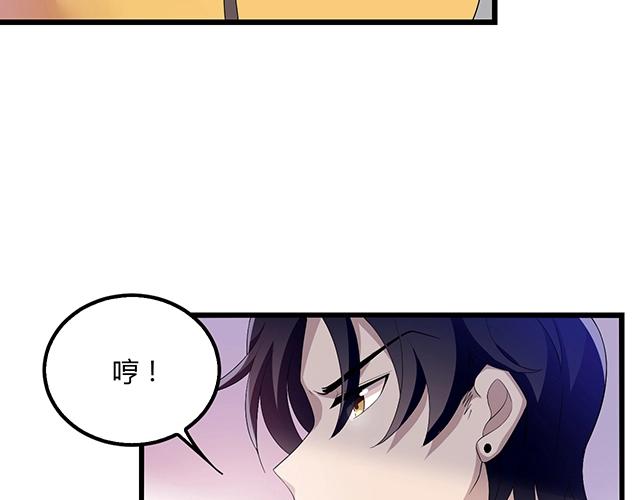 第43话 意外被误会？！36