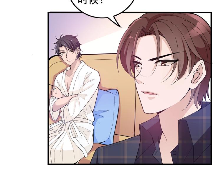 第27话 发现了你的秘密42