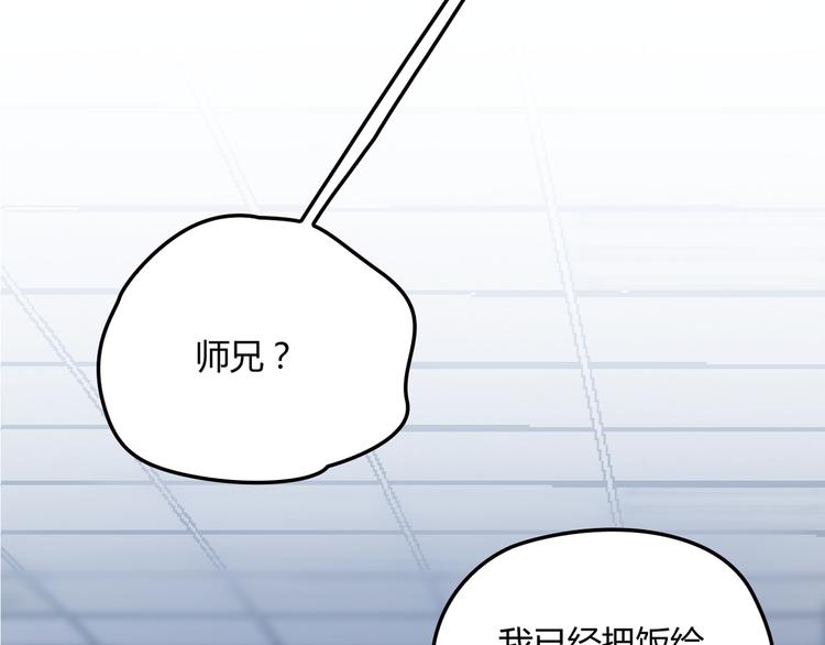 第19话 痞子再次归来！45
