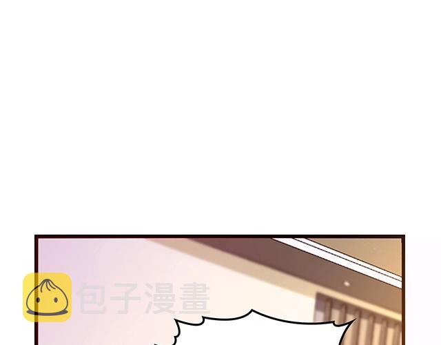 第42话 他不会在意你的！46