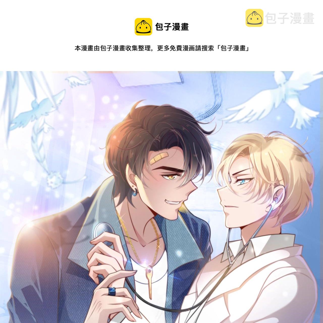 第44话 让我进去！0