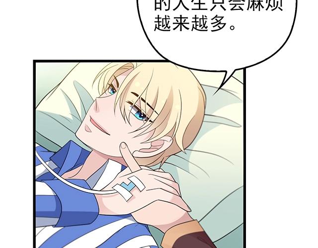 第48话 不能失去你45