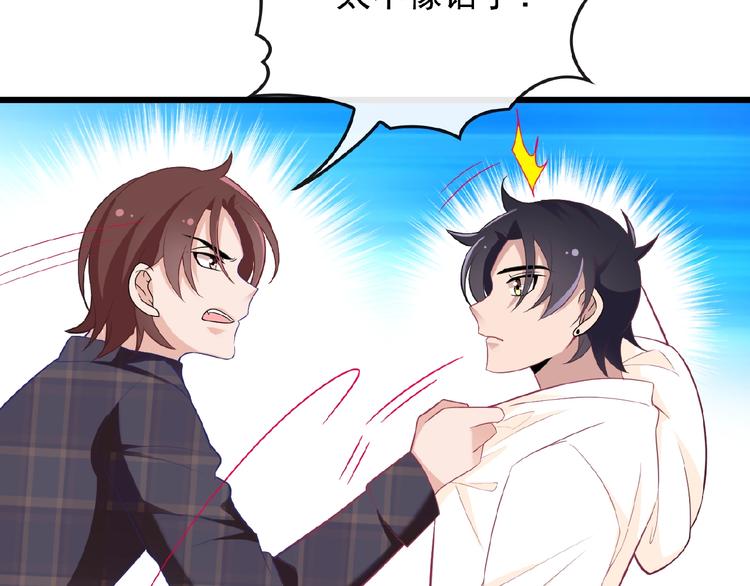 第32话 配做我的对手！47