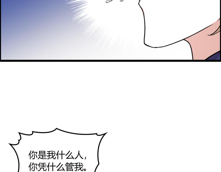 第17话 宿醉65