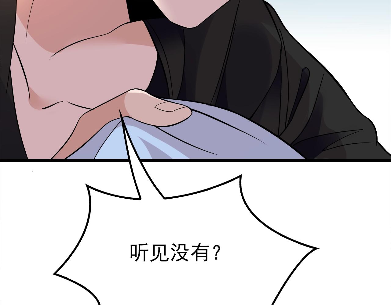 第41话 饭桌即战场！76