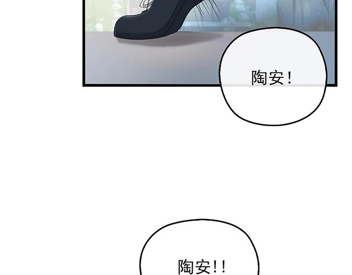 第36话 我想和你回家…71