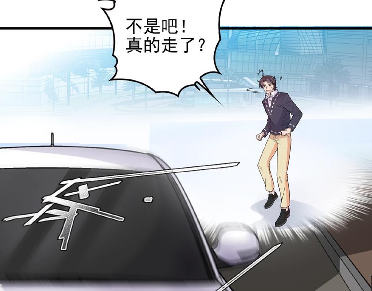 第25话 去你家洗澡72