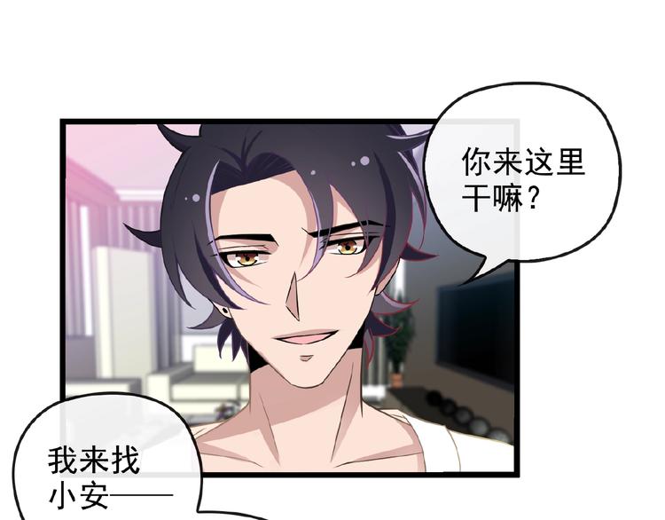 第32话 配做我的对手！37