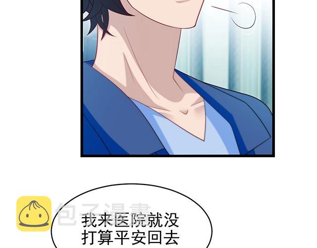 第49话 享受片刻的温存66
