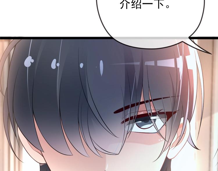 第34话 给我乖乖的76