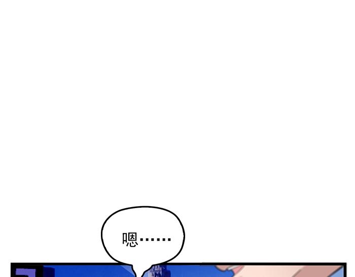 第39话 总是占我便宜！11