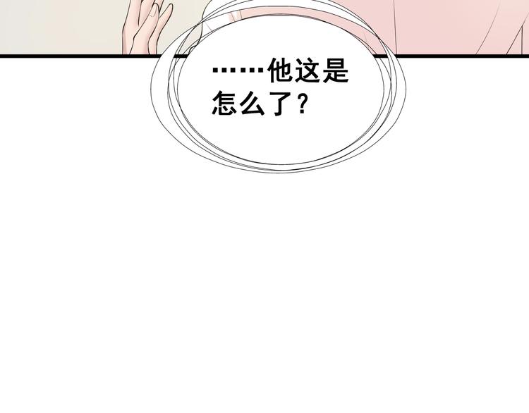 第22话 我缠定你了！64