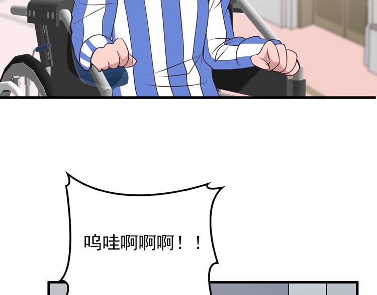 第14话 与你共进晚餐73