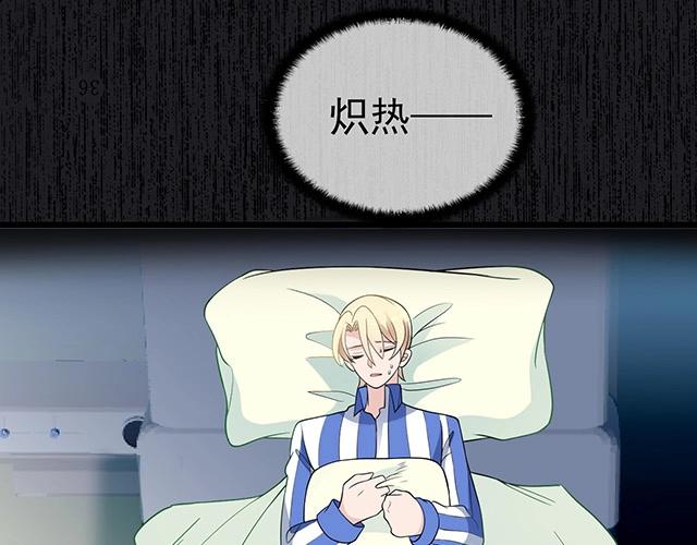 第48话 不能失去你11