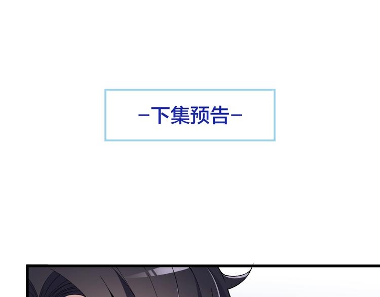 第29话 那我进来咯~72