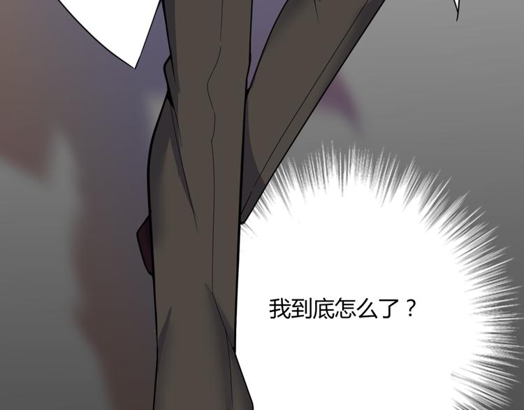 第18话 最不想见的是你40