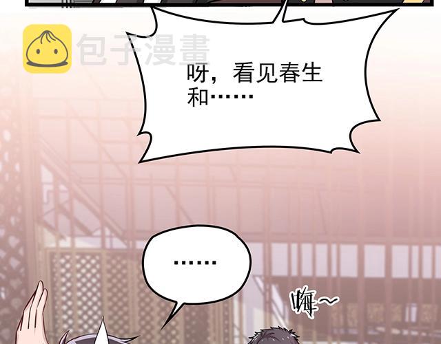 完结篇 永远不分离15