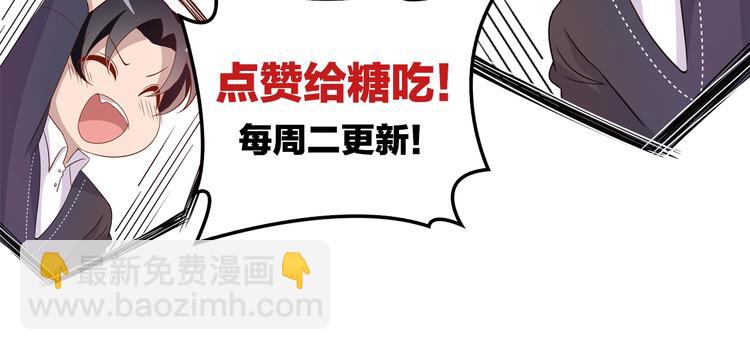 第33话 嗨！我们又见面了88