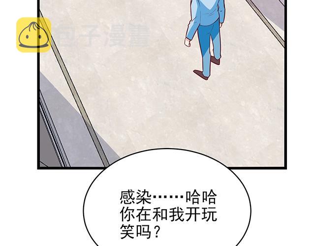 第46话 你怎么救不了他？！16