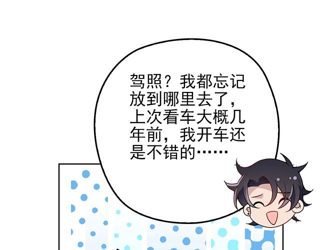 第45话 能见到你真是太好了31