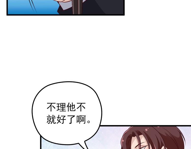 第6话 洗澡时的奇怪思绪79
