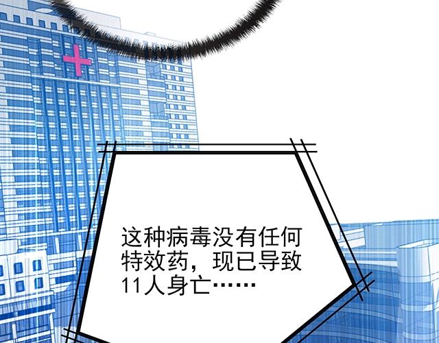 第44话 让我进去！11