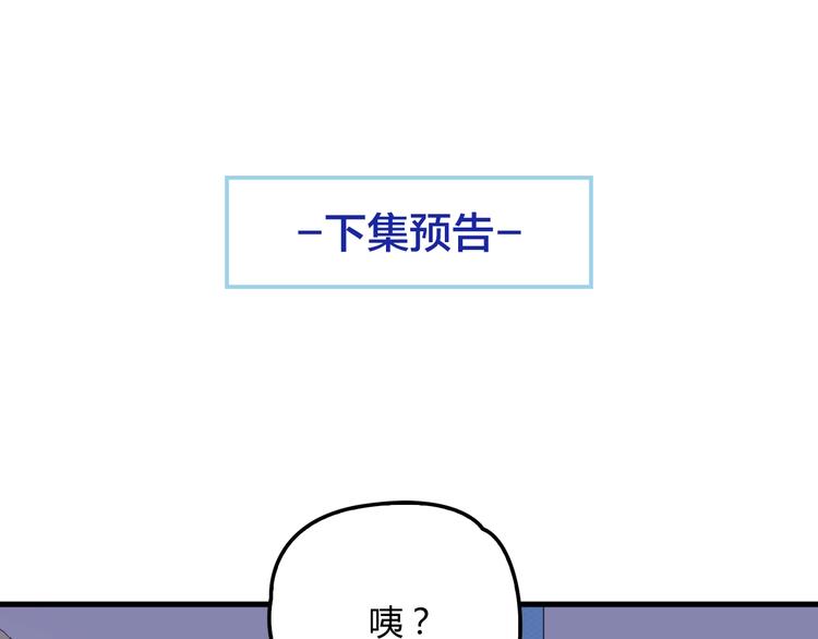 第17话 宿醉83