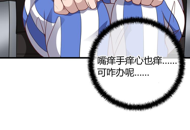 第4话 现在我们是契约关系！70