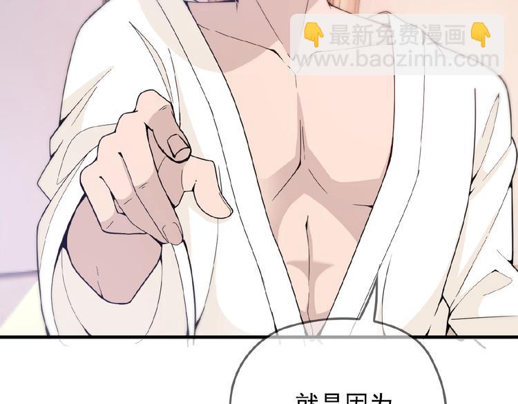 第28话 你对他的爱可真卑微49