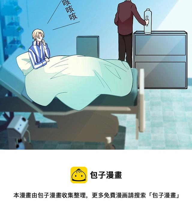 第49话 享受片刻的温存49