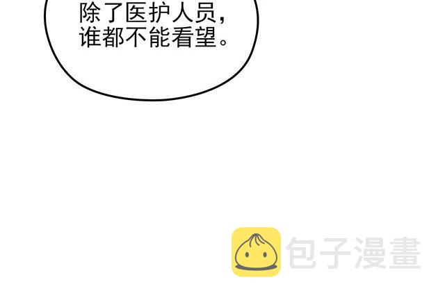 第47话 口型传递爱11